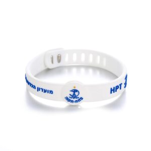 צמיד הפועל פתח תקוה לבן